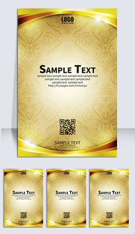 解锁创意之门 精品平面设计素材的获取与设计图鉴赏