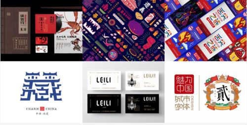 平面设计 视觉沟通的艺术与基础要点