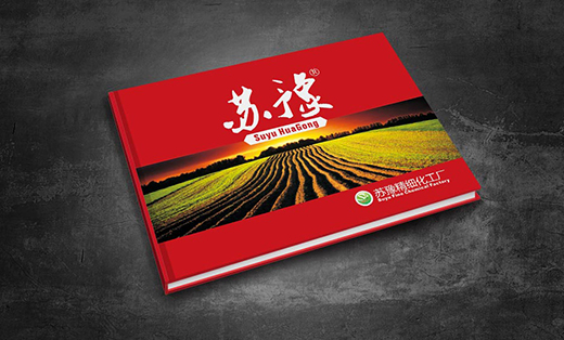 长沙润农包装企业产品画册设计