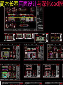豪利集团建筑资源图库 高清图册、CAD图纸与设计方案一站式下载指南