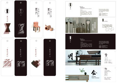 阁门徒品牌形象设计 原创VI与画册设计的视觉沟通艺术